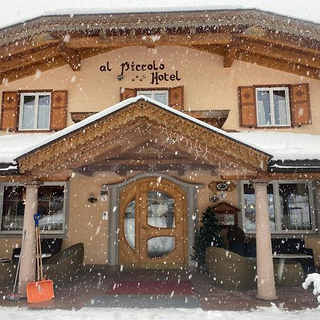 Al Piccolo Hotel Виго-ди-Фасса Экстерьер фото